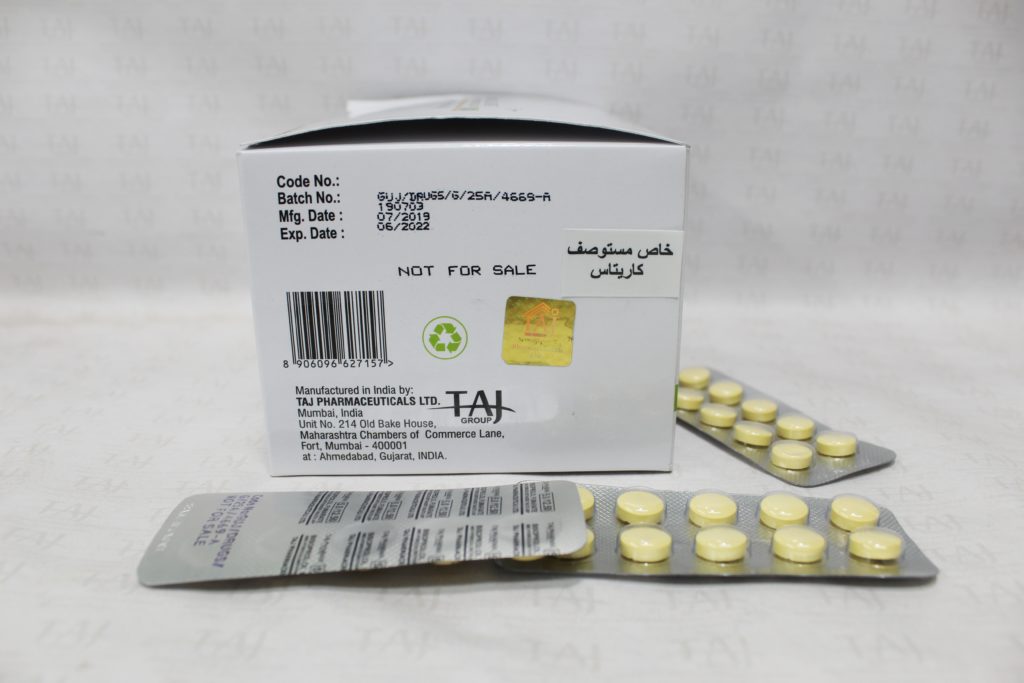 Taj Pharmaceuticals, the well-known Bisoprolol Fumarate 5mg and Hydrochlorothiazide 12.5mg Tablets Manufacturer in India gives the assurance of high-quality and purity. The company carries the rich experience in the niche manufacturing of Bisoprolol Fumarate 5mg and Hydrochlorothiazide 12.5mg Tablets. Taj Pharmaceuticals is reputed manufacturer and Bisoprolol Fumarate 5mg and Hydrochlorothiazide 12.5mg Tablets suppliers in India.