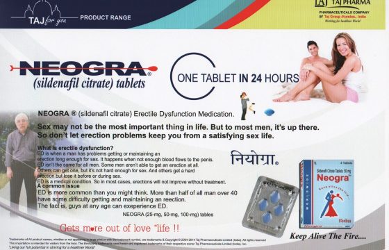 Sildenafil Citrate 100mg Tablets (NEOGRA)