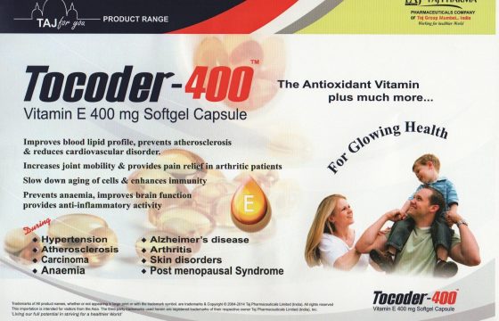 Vitamin E 400mg Soft Gel Capsules (Tocoder 400)