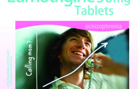 Lamotrigine 50mg Tablets Taj Pharma India