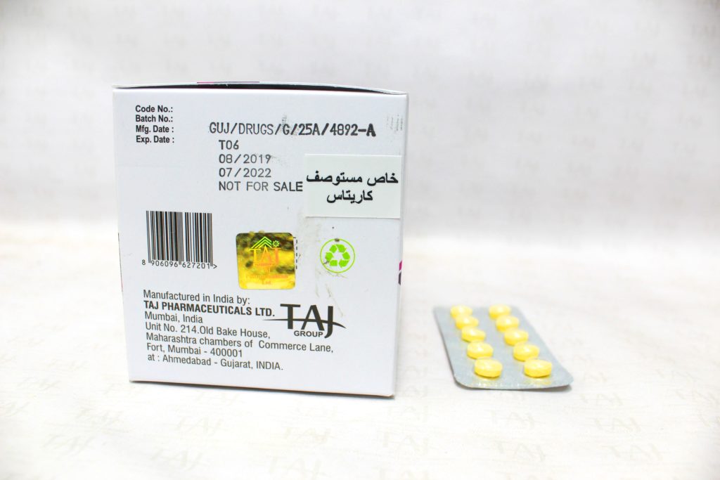 Taj Pharmaceuticals, the well-known Glimepiride 3mg Tablets Manufacturer in India gives the assurance of high-quality and purity. The company carries the rich experience in the niche manufacturing of Glimepiride 3mg Tablets. Taj Pharmaceuticals is reputed manufacturer and Glimepiride 3mg Tablets suppliers in India.