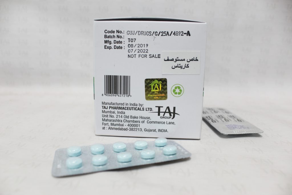 Glimepiride 4mg Tablets manufacturers & Glimepiride 4mg Tablets suppliers in India. Taj Pharmaceuticals, the well-known Glimepiride 4mg Tabletsmanufacturer in India gives the assurance of high-quality and purity. The company carries the rich experience in manufacturing of Glimepiride 4mg Tablets. Taj Pharmaceuticals is reputed manufacturer and Glimepiride 4mg Tablets suppliers from India. Get contact for Glimepiride 4mg Tablets manufacturing companies from India.